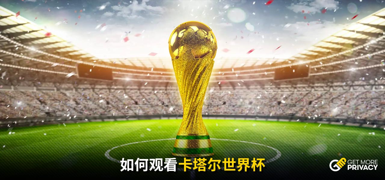 场馆的高效